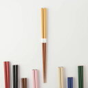 fam. カラフルお箸(22.5cm) 黄