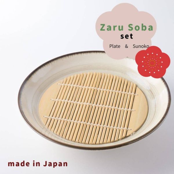 ざる蕎麦セット(大皿&スノコ) いえねこ 23cm深皿 キジトラ(茶)