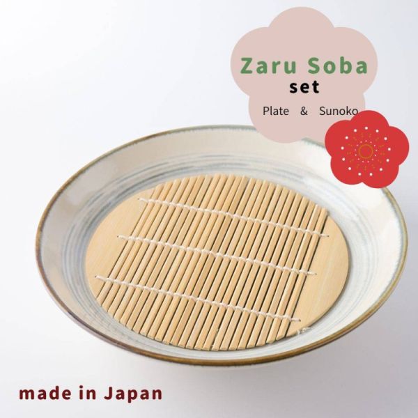 ざる蕎麦セット(大皿&スノコ) いえねこ 23cm深皿 サバトラ(青)