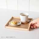 木製ノンストップマルチトレイ(正角)21cm クリアー