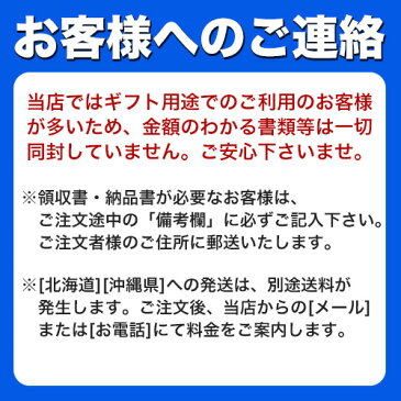 和菓匠菴「いちご、いちえ。」和三盆糖入かすてぃら御詰合せ NHCG-AH