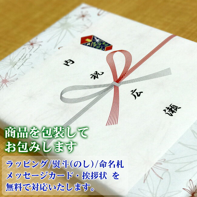 カタログギフト eraboca(エラボッカ) キャッツアイ 2,800円コース