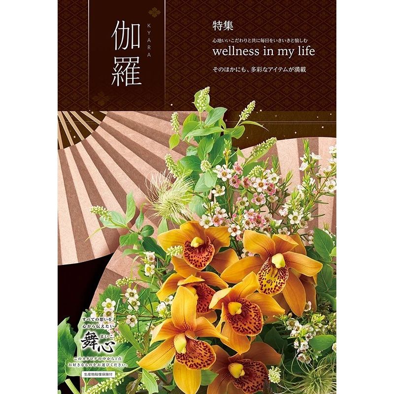 オリーブ de どら焼き＆カタログギフトセット 28,200円コース (オリーブ de どら焼...