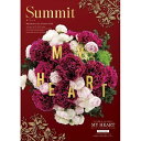 カタログギフト MY HEART(マイハート) サミット 30,800円コース