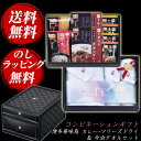 コンビネーションギフト 博多華味鳥 カレー・フリーズドライ&今治タオルセット (MH1-BT2)