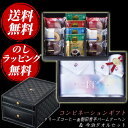 コンビネーションギフト タリーズコーヒー&朝田晋平バームクーヘン&今治タオルセット (MS5-BT2)