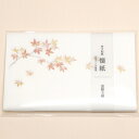 伊予和紙 懐紙(かいし) 20枚入り 雲錦文様 No.3002