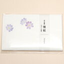 伊予和紙 懐紙(かいし) 20枚入り コスモス No.3006
