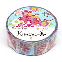 kimono美 マスキングテープ(幅15mm) 華HANA/友禅柄タイプ/鈴 GR1001
