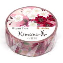 kimono美 マスキングテープ(幅15mm) 華HANA/友禅柄タイプ/八重桜 GR1003