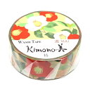 kimono美 マスキングテープ(幅15mm) 遊YUU/レトロモダンタイプ/椿 GR2005