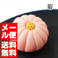 和菓子マグネット 菊 単品