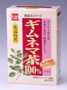 ギムネマ茶100％(30包) [キャンセル・変更・返品不可]