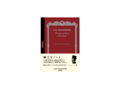 【メール便可 1冊まで】アピカ / プレミアム C.D. ノート Premium C.D. NOTEBOOK 糸かがり綴じノート（B5サイズ・5mm方眼）（CDS120S）（A-14996）