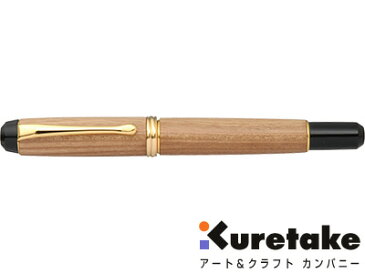 呉竹 kuretake / くれ竹万年筆 夢銀河 天然木（玉樹槐）（DBA140-8）