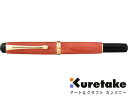 呉竹 kuretake / くれ竹万年毛筆 夢銀河 鹿角(古代染め 花水木色)(DAY140-39)