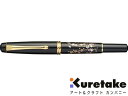 呉竹 kuretake / くれ竹万年毛筆 夢銀河 蒔絵物語(枝垂桜)(DAY140-32)