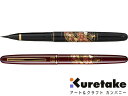 呉竹 kuretake / くれ竹万年毛筆 蒔絵物語(扇面)
