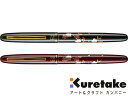 呉竹 kuretake / くれ竹万年毛筆 蒔絵物語(枝桜)