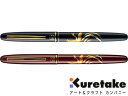 呉竹 kuretake / くれ竹万年毛筆 蒔絵物語(瑞鳥鳳凰)