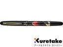 呉竹 kuretake / くれ竹万年毛筆 蒔絵物語(赤富士)(DU184-215)