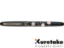 呉竹 kuretake / くれ竹万年毛筆 蒔絵物語(牡丹桜)(DU184-315)