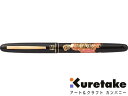 呉竹 kuretake / くれ竹万年毛筆 蒔絵物語(華舞妓)(DU184-515)
