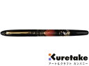 呉竹 kuretake / くれ竹手紙ぺん 蒔絵物語(赤富士)(ER186-115)