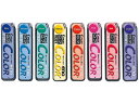 パイロット シャープペン芯 /ネオックス・カラーイーノ (0.7mm) (HRF7C-20)【PILOT COLOR Eno シャープペン芯 シャープ替芯 シャ...