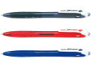パイロット 油性ボールペン / レックスグリップ 極細(0.5mm)(BRG-10EF)【PILOT REXGRIP ボールペン 油性 筆記具 事務用品 デザイ...