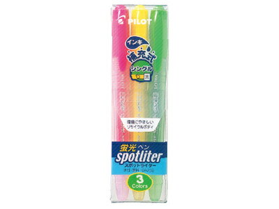 パイロット 蛍光ペン / スポットライター 3色セット(SGR-24SL-3C)【PILOT Spotliter 蛍光ペン 筆記具 事務用品 デザイン おしゃれ...