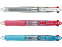 パイロット 多色ボールペン / アクロボール4 極細(0.5mm)(BKAB-45EF)【PILOT Acroball4 油性ボールペン アクロインキ 筆記具 ...