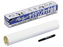 サクラ ホワイトボード / ワンタッチ白板S (FN3045)(A-16691)【SAKURA 筆記具 事務用品 デザイン おしゃれ】
