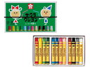サクラ クレヨン / クレヨン太巻12色(LY12R)(A-65043)【SAKURA 描画材料 事務用品 デザイン おしゃれ】