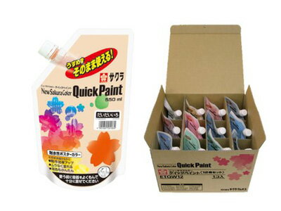 サクラ アクリル絵具 / ニューサクラカラー 550ml クイックペイント 12色セット(ETQW12)【SAKURA 事務用品 デザイン おしゃれ】