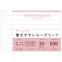 商品名 マルマン maruman / 書きやすいルーズリーフミニ 100枚 （B7変形 9穴 メモリ入り10mm罫）（L1434） メーカー国 日本 メーカー名 マルマン maruman 仕様 ■本体サイズ：縦87×横129mm （B7変形サイズ） ■穴数:9穴 ■本文:メモリ入10mm罫/7行/100枚 ■用紙:筆記用紙　80g/m2 備考 ●使いやすく・書きやすく・わかりやすい、使い心地に差が出る「書きやすいルーズリーフ」です。 ●書きやすいルーズリーフに便利な『ミニサイズ』が登場。付箋のように使えて、メモよりもたくさん書き足せて一緒に綴じられる新しい発想のツールです。 ●ゆったりとした10mm太罫なので、大きな文字が書けます。 ●備忘録のリストやToDoリストなどに用いると便利です。 ●7行なので週間スケジュールにも使えます。輸入・デザイン文具 ノート 紙製品 ルーズリーフ インデックス