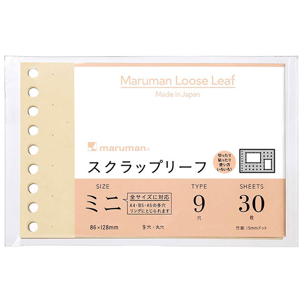 マルマン maruman / 書きやすいルーズリーフミニ 30枚 （B7変形 9穴 スクラップリーフミニ）（L1436）