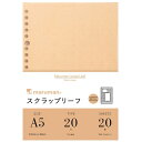 マルマン maruman / ルーズリーフ スクラップリーフ 20枚 (A5 20穴 15mmドット罫) (L497)