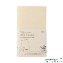 ミドリ MDノートカバー 新書 紙(49840006)【MIDORI MD NOTEBOOK COVER かわいい デザイン おしゃれ】
