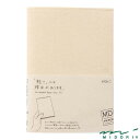 ミドリ MDノートカバー A5 紙(49841006)【MIDORI MD NOTEBOOK COVER かわいい デザイン おしゃれ】(3)