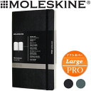 【メール便可 2冊まで】モレスキン プロフェッショナル ノートブック ソフトカバー ラージ 横罫 【MOLESKINE ノート デザイン おしゃれ】