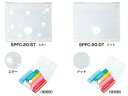 パイロット フリクション / フリクションスタンプ専用ケース(SPFC-20)【PILOT FRIXION 消せるスタンプ 筆記具 事務用品 デザイン おしゃれ...