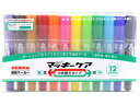 ゼブラ 油性マーカー ハイマッキー ケア つめ替えタイプ(太字・細字)12色セット)(YYT5-12C)(A-62962)【ZEBRA マッキー 油性マーカー】