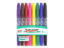 ゼブラ 油性マーカー マッキー ケア極細 つめ替えタイプ 8色セット(YYTS5-8C)(A-62935)【ZEBRA マッキー 油性マーカー】