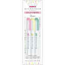 ゼブラ ラインマーカー マイルドライナー 3色セット(WKT7-3C-N)(A-44537)【ZEBRA MILDLINER 水性マーカー】