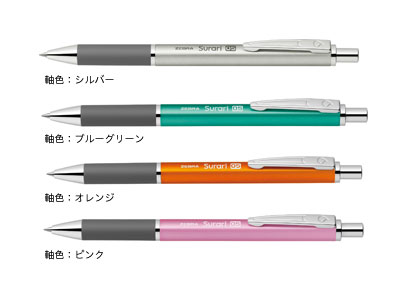 ゼブラ ボールペン スラリ300 0.5mm（BAS38）【ZEBRA Surari300 エマルジョンボールペン】