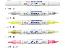 ゼブラ 油性マーカー マッキーペイントマーカー 極細(YYTS20)【ZEBRA マッキー 油性マーカー】