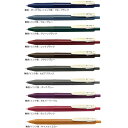 ゼブラ 水性ボールペン サラサクリップ 0.5mm ビンテージカラー（JJ15）【ZEBRA SARASA CLIP ジェルボールペン】