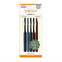ゼブラ 水性ボールペン サラサクリップ 0.5mm ビンテージカラー 5色セット(JJ15-5C-VI)【ZEBRA SARASA CLIP ジェルボールペン】