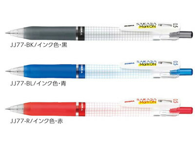 ゼブラ 水性ボールペン サラサマークオン 0.5mm (JJ77）【ZEBRA SARASA Mark ON ジェルボールペン】のサムネイル
